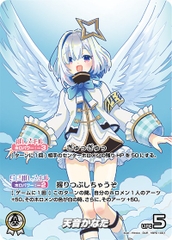 THẺ BÀI Hololive OFFICIAL CARD GAME - Booster Pack 