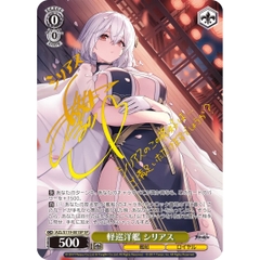 THẺ BÀI Azur Lane - Weiß Schwarz - Booster Pack Vol.2 PACK CARD CHÍNH HÃNG