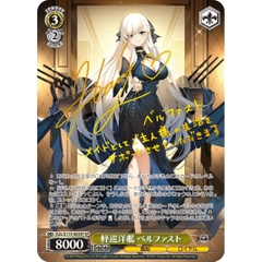 THẺ BÀI Azur Lane - Weiß Schwarz - Booster Pack Vol.2 PACK CARD CHÍNH HÃNG