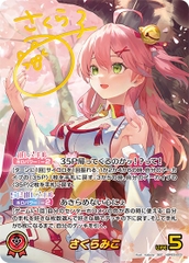 THẺ BÀI Hololive OFFICIAL CARD GAME - Booster Pack 