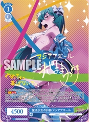 THẺ BÀI Mahou Shoujo ni Akogarete - Weiß Schwarz Rosé - Booster Pack PACK CARD CHÍNH HÃNG