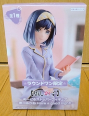 MÔ HÌNH Kurokawa Akane - Oshi no Ko - Noodle Stopper Figure - Have a good night! (FuRyu, Round1) FIGURE CHÍNH HÃNG