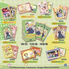THẺ BÀI Miss Kobayashi’s Dragon Maid - Card Collection (CardFun) CHÍNH HÃNG