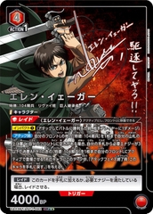 THẺ BÀI Attack on Titan - Booster Pack - Union Arena UA23BT (BANDAI) PACK CARD CHÍNH