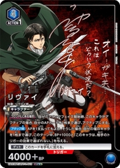 THẺ BÀI Attack on Titan - Booster Pack - Union Arena UA23BT (BANDAI) PACK CARD CHÍNH