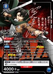 THẺ BÀI Attack on Titan - Booster Pack - Union Arena UA23BT (BANDAI) PACK CARD CHÍNH