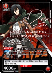 THẺ BÀI Attack on Titan - Booster Pack - Union Arena UA23BT (BANDAI) PACK CARD CHÍNH