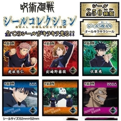 Sticker Jujutsu Kaisen Seal Collection PACK CARD CHÍNH HÃNG
