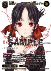 THẺ BÀI Kaguya-sama: Love is War - BUILD DIVIDE BRIGHT - Booster Box ( Aniplex) PACK CARD CHÍNH HÃNG