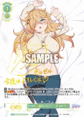 THẺ BÀI Interspecies Reviewers - Weiss Schwarz Rose - Booster Box (Bushiroad) PACK CARD CHÍNH HÃNG