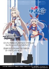 [PRE ORDER] FULL BOX THẺ BÀI Umamusume: Cinderella Gray - Weiss Schwarz - Booster Box (Bushiroad) PACK CARD CHÍNH HÃNG