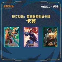 Sleeves - Cards Binder - Playmat - Deck Box Riftbound League of Legends TCG/ Card Game (Riot Games) GOODS CHÍNH HÃNG