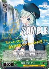 THẺ BÀI Grisaia: Phantom Trigger - Weiss Schwarz - Booster Box (Bushiroad) PACK CARD CHÍNH HÃNG