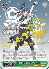 THẺ BÀI Yohane the Parhelion: Sunshine in the Mirror - Weiss Schwarz - Booster Pack (Bushiroad) PACK CARD CHÍNH HÃNG