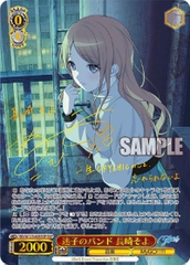 THẺ BÀI BanG Dream! MyGO!!!!!×Ave Mujica Booster Box - Weiss Schwarz - Booster Box (Bushiroad) PACK CARD CHÍNH HÃNG