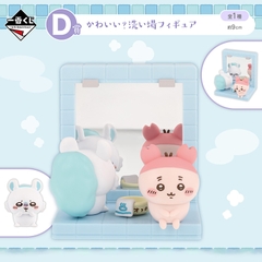 Mô Hình Momonga & Furuhonya- Kawaii? Araiba - Chiikawa - Ichiban Kuji (D Prize)(Bandai Spirits) FIGURE CHÍNH HÃNG