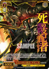 THẺ BÀI Overlord: Original Series Premium - Weiss Schwarz (Bushiroad) PACK CARD CHÍNH HÃNG