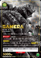 THẺ BÀI GAMERA - Rebirth - UNION ARENA [UA22BT]  (Bandai) PACK CARD CHÍNH HÃNG