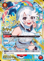 THẺ BÀI SHY - UNION ARENA [UA24BT]  (Bandai) PACK CARD CHÍNH HÃNG