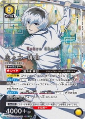 THẺ BÀI Tokyo Ghoul series - UNION ARENA [UA47BT]  (Bandai) PACK CARD CHÍNH HÃNG