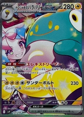 THẺ BÀI Pokemon - Battle Partners [sv9] (Korean Ver) (The Pokémon Company) PACK CARD CHÍNH HÃNG