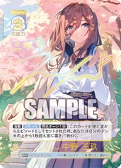 THẺ BÀI Gotoubun no Hanayome (The Quintessential Quintuplets) - Card Game Vol.5  (Bushiroad) PACK CARD CHÍNH HÃNG