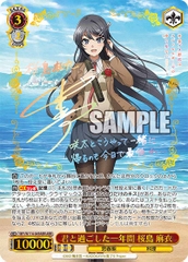 THẺ BÀI Seishun Buta Yarou (Bunny Girl Senpai) - Weiss Schwarz (Bushiroad) PACK CARD CHÍNH HÃNG