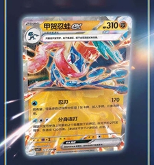 THẺ BÀI Pokemon Sharp Blade Awakening (csv7C) - Chinese Pokémon TCG (Cayou) PACK CARD CHÍNH HÃNG