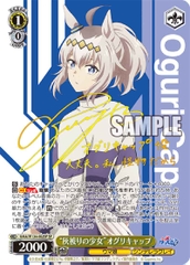 THẺ BÀI Uma Musume: Cinderella Gray - Weiss Schwarz (Bushiroad) PACK CARD CHÍNH HÃNG