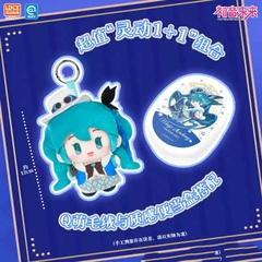 BLIND BOX KEYCHAIN Hatsune Miku “With You in the Future” Concert - Yummybox Plush (LDCX) - MÓC KHÓA CHÍNH HÃNG