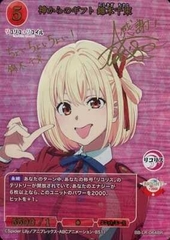 THẺ BÀI Lycoris Recoil - Build Divide Bright - Booster Pack  (Aniplex ) PACK CARD CHÍNH HÃNG