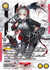 THẺ BÀI Arknights - UNION ARENA - Booster Box PACK CARD (Bandai Spirits) CHÍNH HÃNG