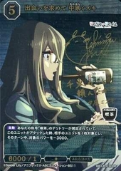 THẺ BÀI Lycoris Recoil - Build Divide Bright - Booster Pack  (Aniplex ) PACK CARD CHÍNH HÃNG