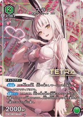 THẺ BÀI Goddess of Victory: NIKKE - UNION ARENA - Booster Pack (Bandai) PACK CARD CHÍNH HÃNG