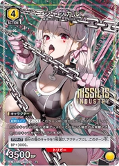 THẺ BÀI Goddess of Victory: NIKKE - UNION ARENA - Booster Pack (Bandai) PACK CARD CHÍNH HÃNG
