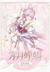 [PRE ORDER] TAI NGHE miHoYo Elysia - Honkai Impact 3rd - Wireless Earphones Gift Box (miHoYo) TAI NGHE CHÍNH HÃNG