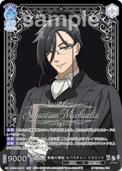 THẺ BÀI Black Butler: Public School Arc Booster Box (Weiss Schwarz Blau) PACK CARD CHÍNH HÃNG