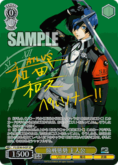 THẺ BÀI Weiß Schwarz - Premium Booster - Persona 3 Reloaded PACK CARD CHÍNH HÃNG