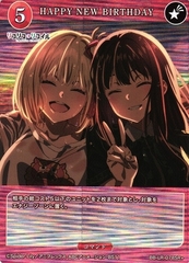 THẺ BÀI Lycoris Recoil - Build Divide Bright - Booster Pack  (Aniplex ) PACK CARD CHÍNH HÃNG