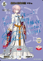 THẺ BÀI Build Divide Bright: Booster Box - Fate/Grand Order - Fairy Round Table Realm: Avalon Le Fae (Aniplex) PACK CARD CHÍNH HÃNG