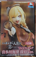 MÔ HÌNH Kitagawa Marin - Sono Bisque Doll wa Koi o Suru - Vivit Figure - Tantei Ver. (System Service) FIGURE CHÍNH HÃNG