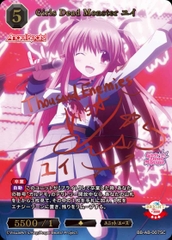 THẺ BÀI Angel Beats! - BUILD DIVIDE BRIGHT - Booster Box ( Aniplex) PACK CARD CHÍNH HÃNG