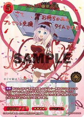 THẺ BÀI Kaguya-sama: Love is War - BUILD DIVIDE BRIGHT - Booster Box ( Aniplex) PACK CARD CHÍNH HÃNG