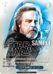 THẺ BÀI STAR WARS Premium Booster Box - Weiss Schwarz - Booster Box (Bushiroad) PACK CARD CHÍNH HÃNG
