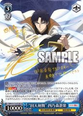 THẺ BÀI Rurouni Kenshin: Meiji Swordsman Romantic Story - Weiss Schwarz - Booster Box (Bushiroad) PACK CARD CHÍNH HÃNG