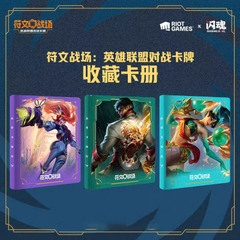 Sleeves - Cards Binder - Playmat - Deck Box Riftbound League of Legends TCG/ Card Game (Riot Games) GOODS CHÍNH HÃNG