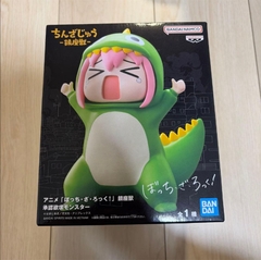 MÔ HÌNH Hitori Gotou - Bocchi the Rock! - Chinza Juu - Banpresto (Bandai Spirits) FIGURE CHÍNH HÃNG