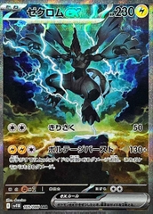 THẺ BÀI Pokemon - Black Bolt [sv11B] (Korean Ver) (The Pokémon Company) PACK CARD CHÍNH HÃNG
