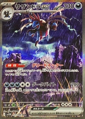 THẺ BÀI Pokemon - White Flare [sv11W] (Korean Ver) (The Pokémon Company) PACK CARD CHÍNH HÃNG