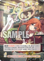 THẺ BÀI Gotoubun no Hanayome (The Quintessential Quintuplets) - Card Game Vol.5  (Bushiroad) PACK CARD CHÍNH HÃNG